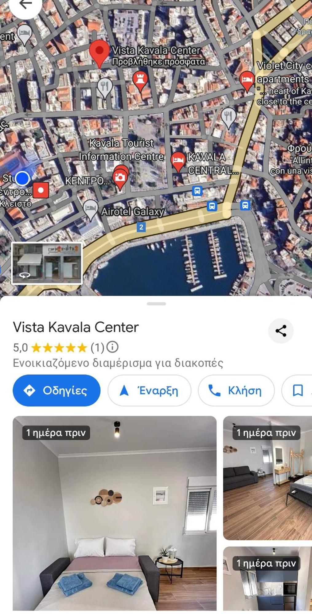 Appartamento Vista Kavala Center Esterno foto
